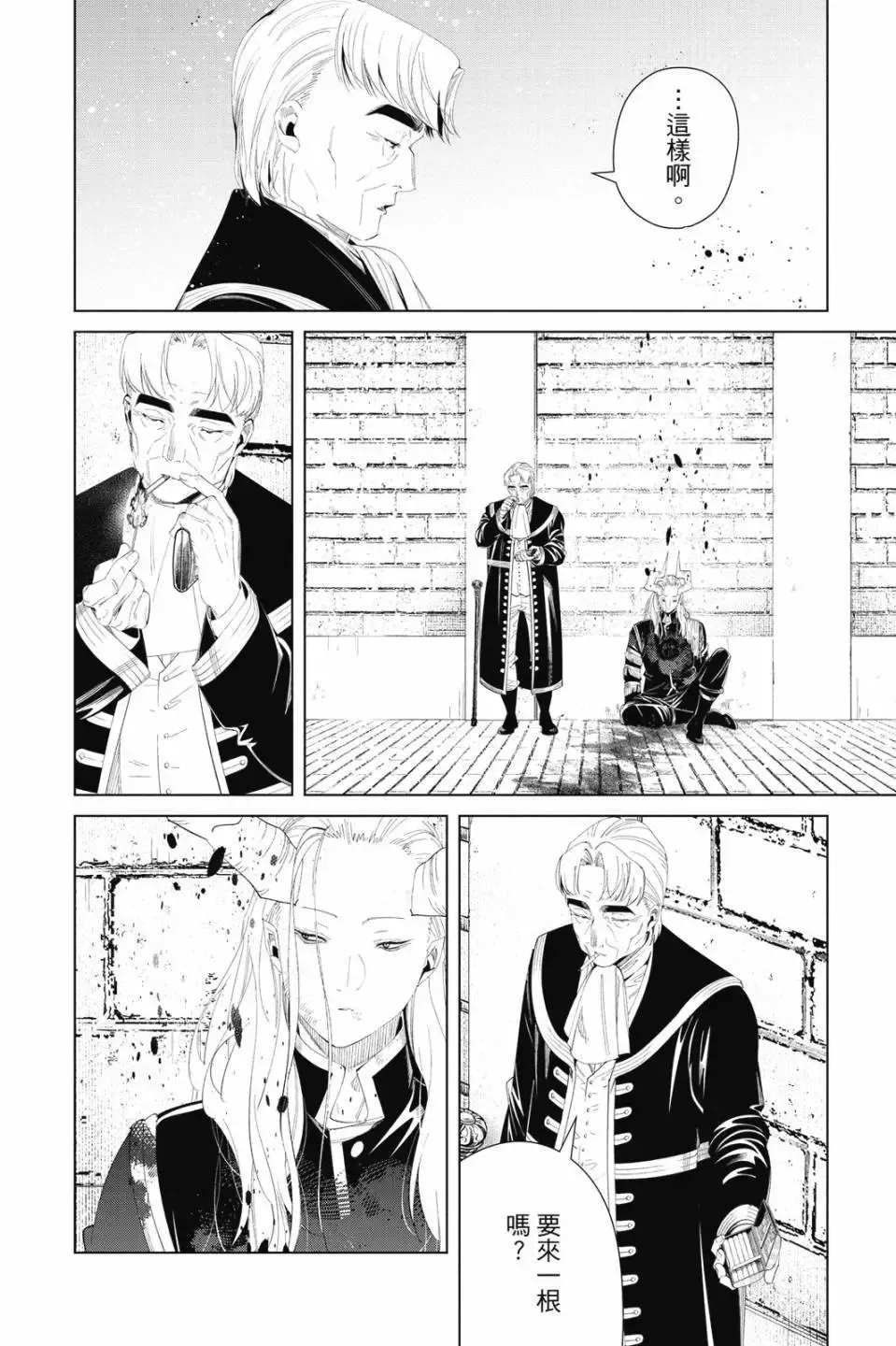 第11卷 第113页