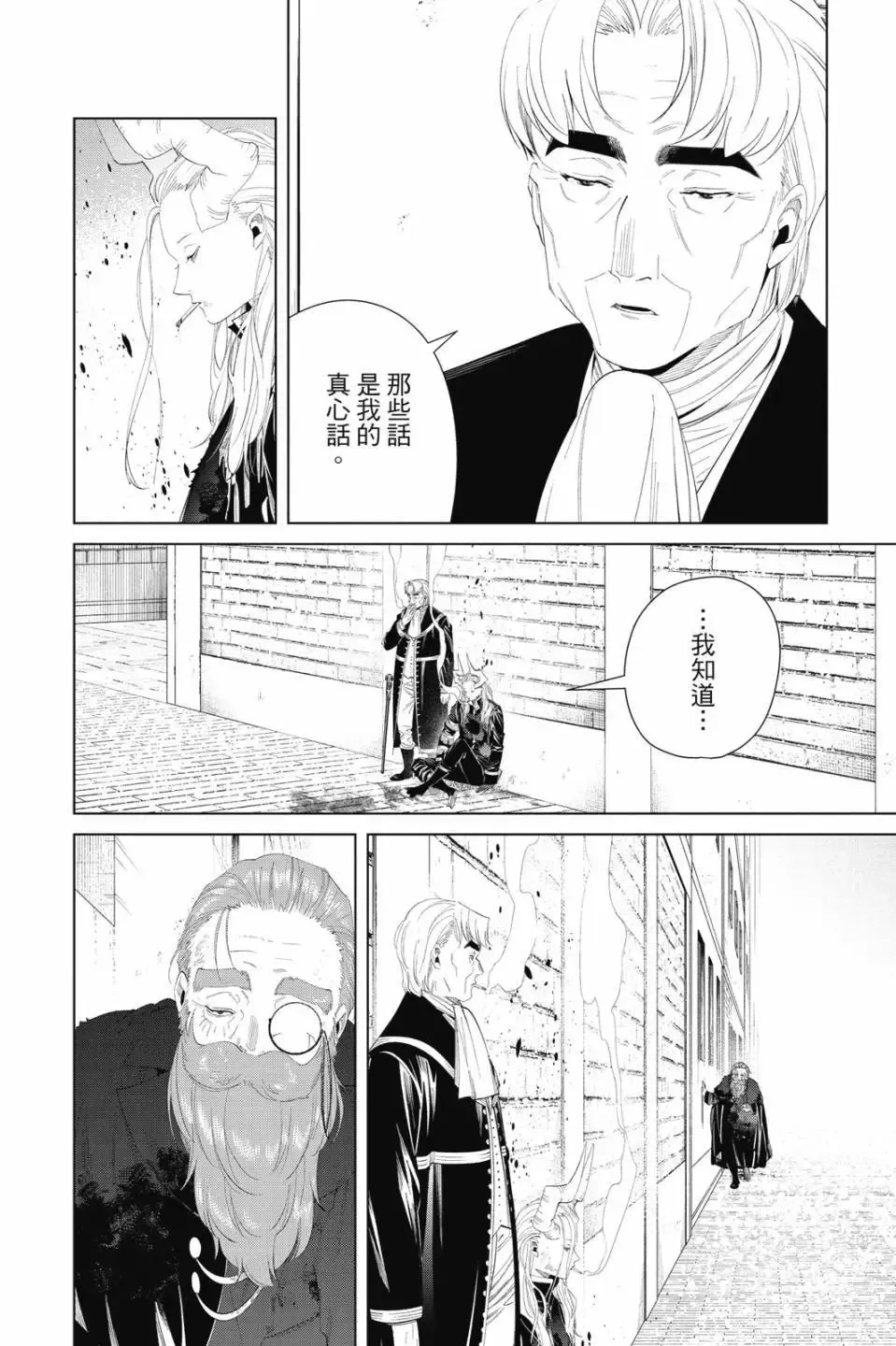第11卷 第115页