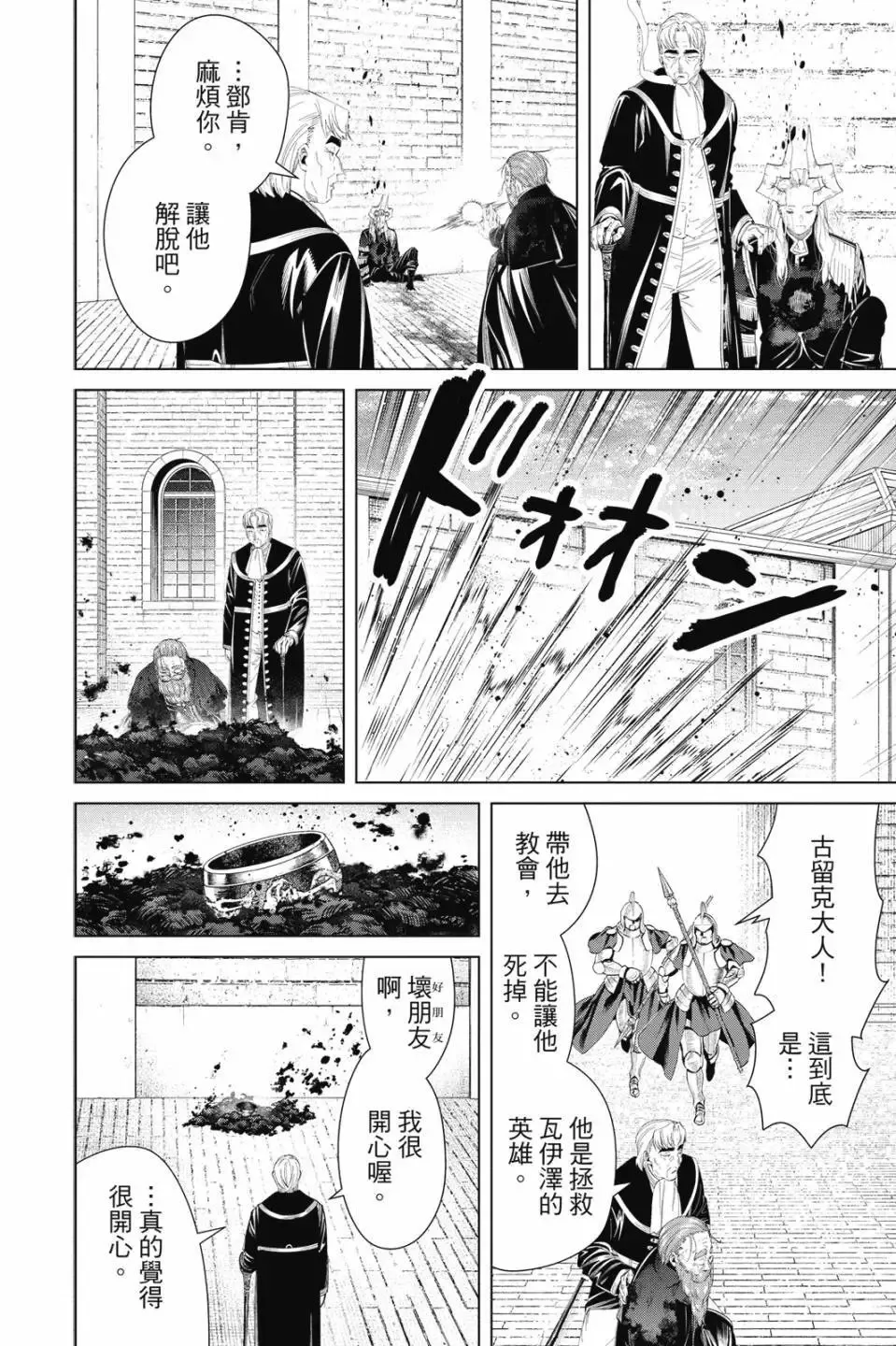 第11卷 第117页