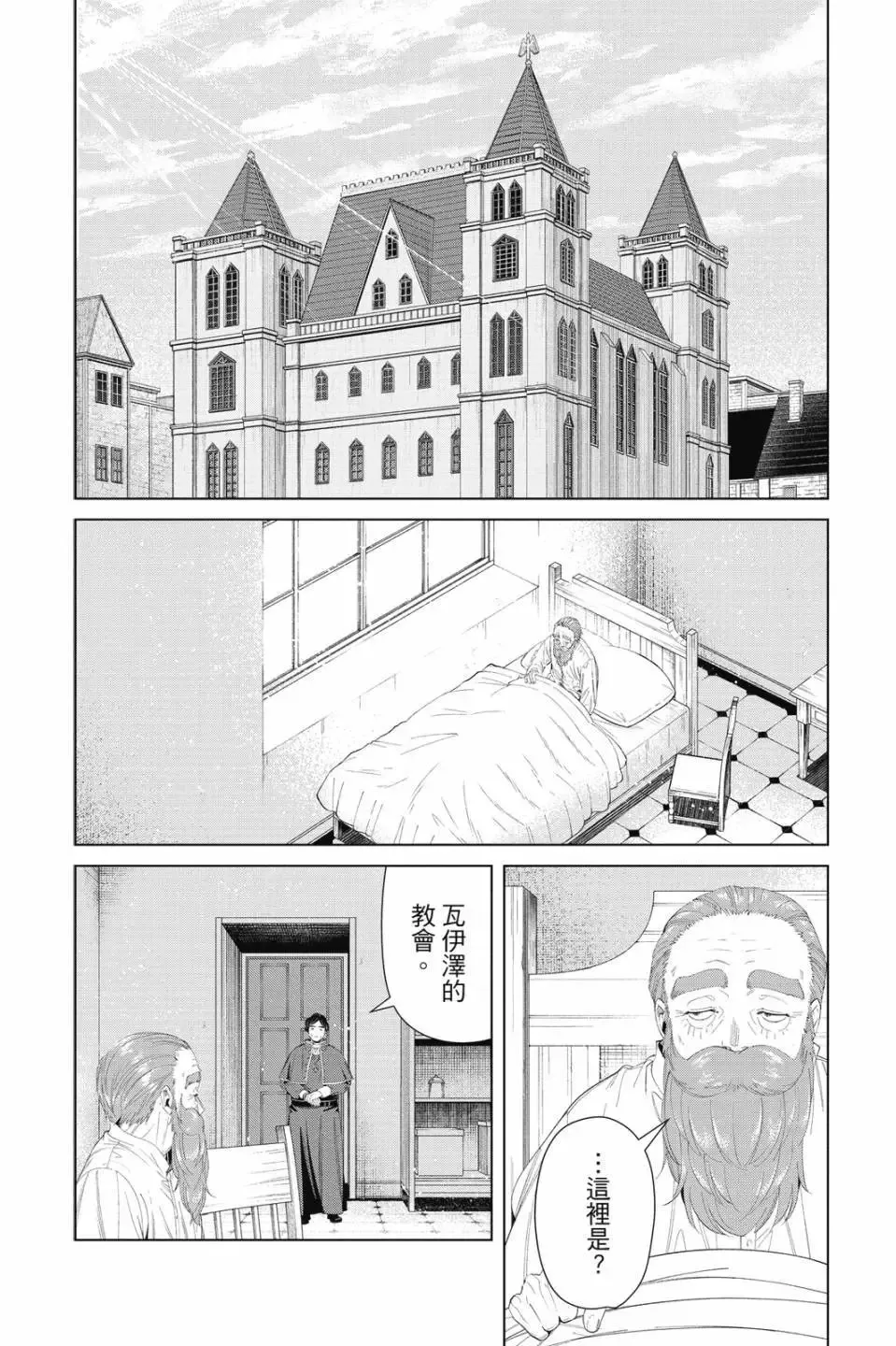 第11卷 第119页