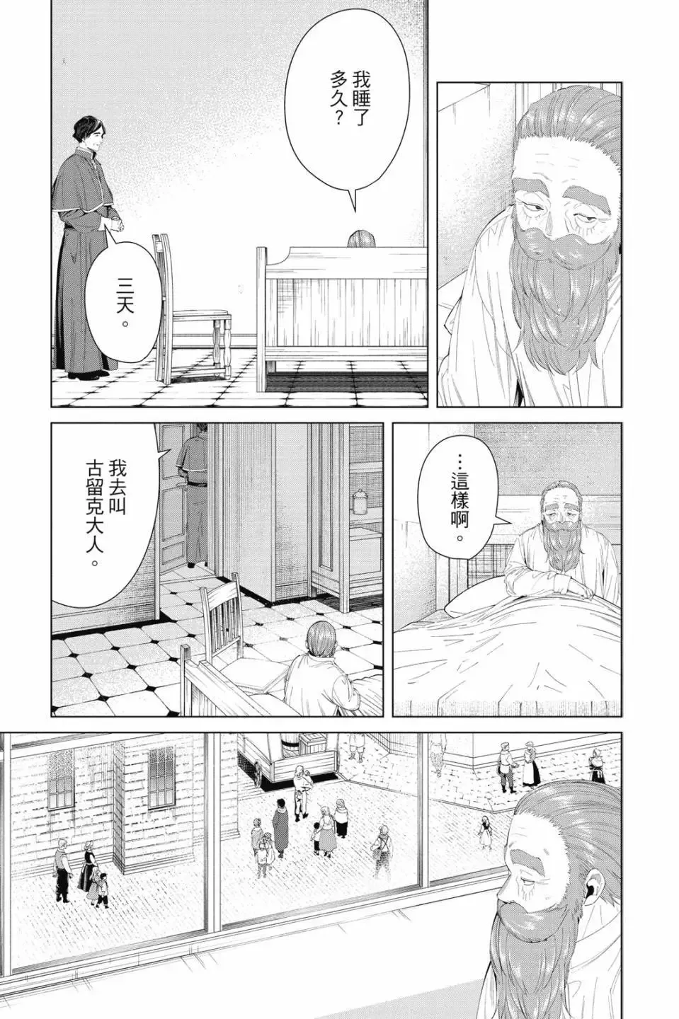 第11卷 第120页