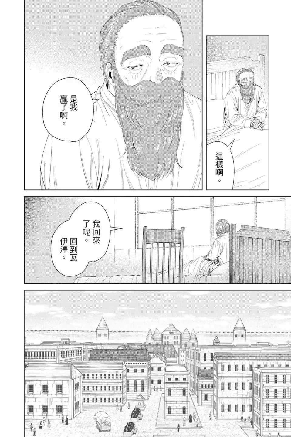 第11卷 第121页