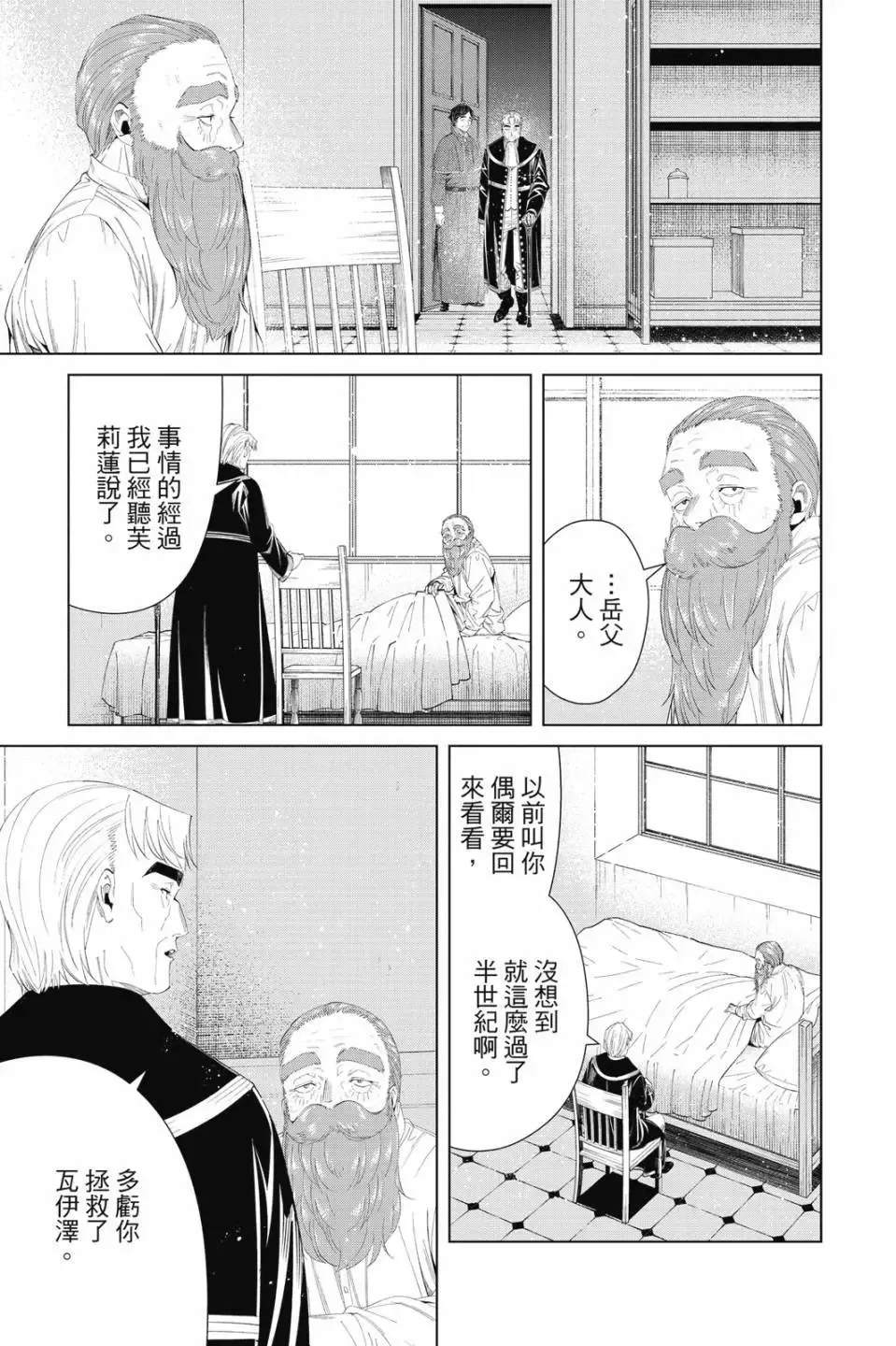 第11卷 第122页