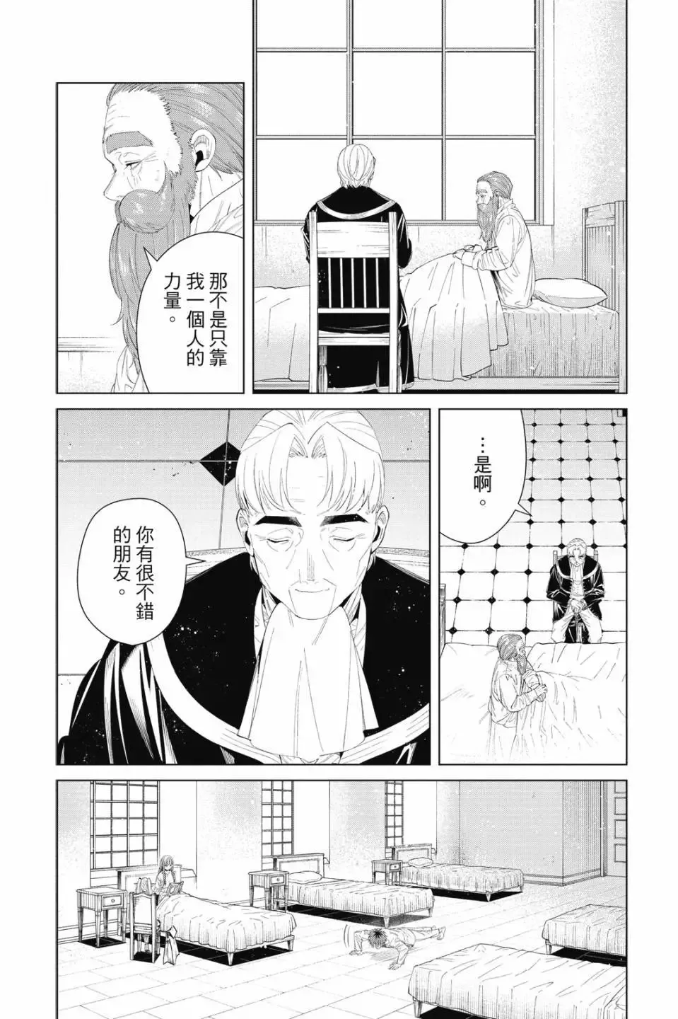 第11卷 第123页