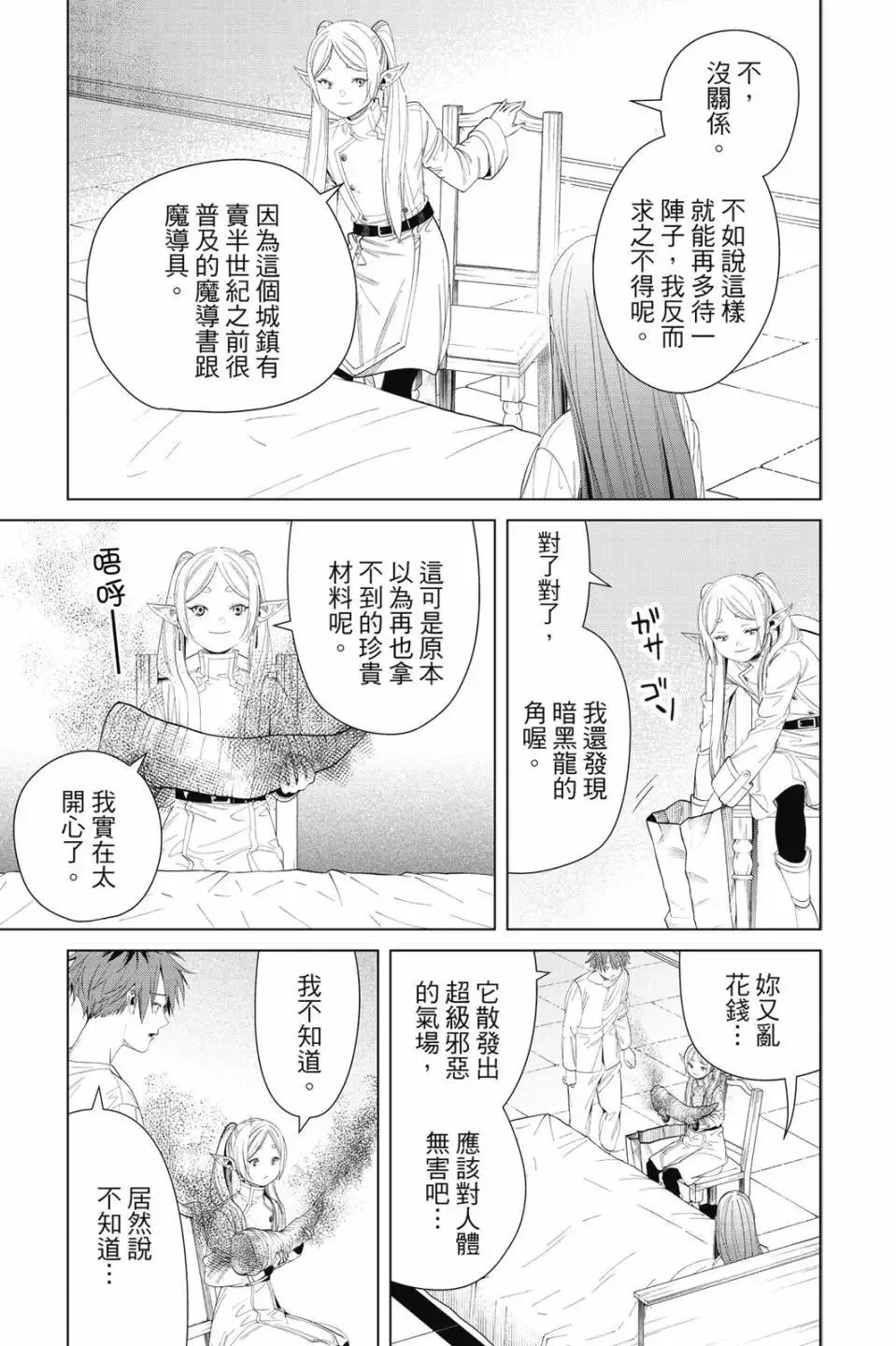 第11卷 第126页