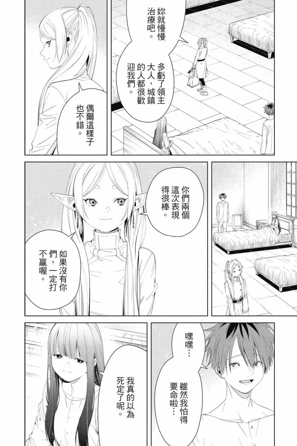 第11卷 第127页