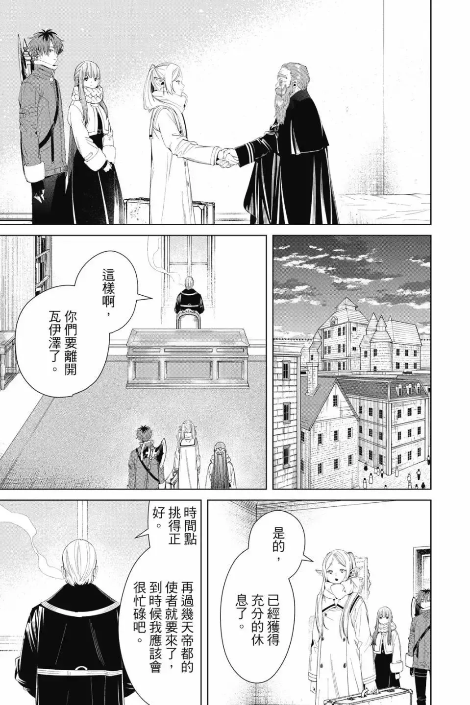 第11卷 第130页