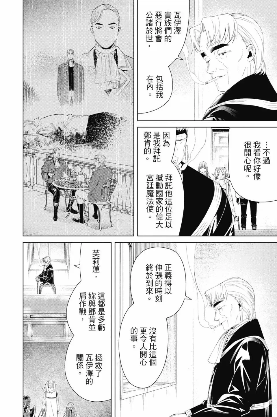 第11卷 第131页