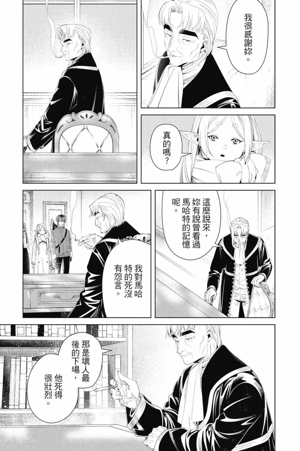 第11卷 第132页