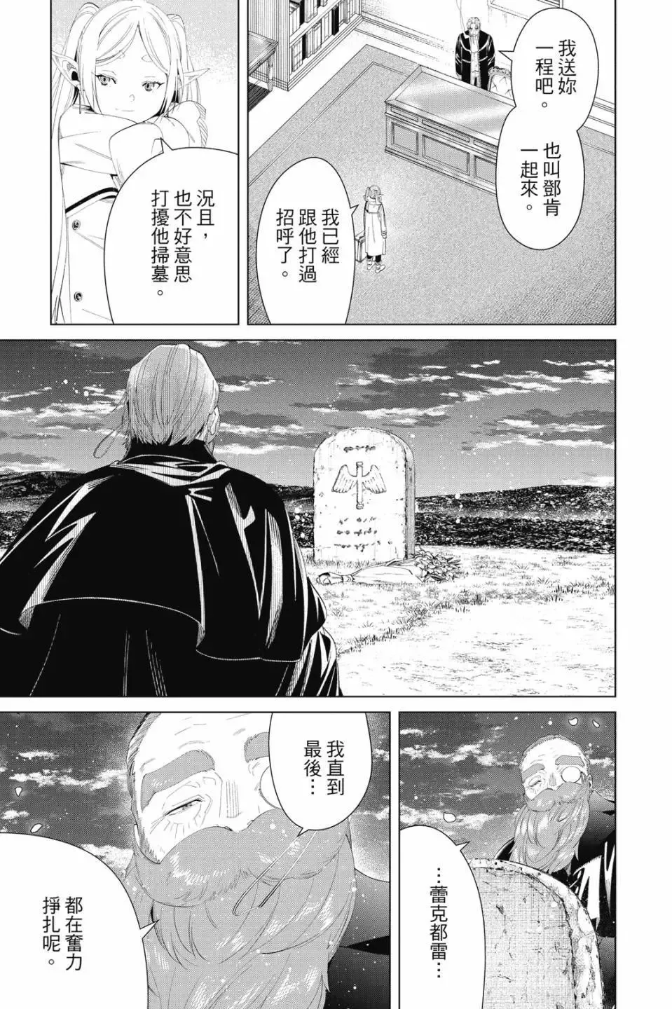 第11卷 第134页