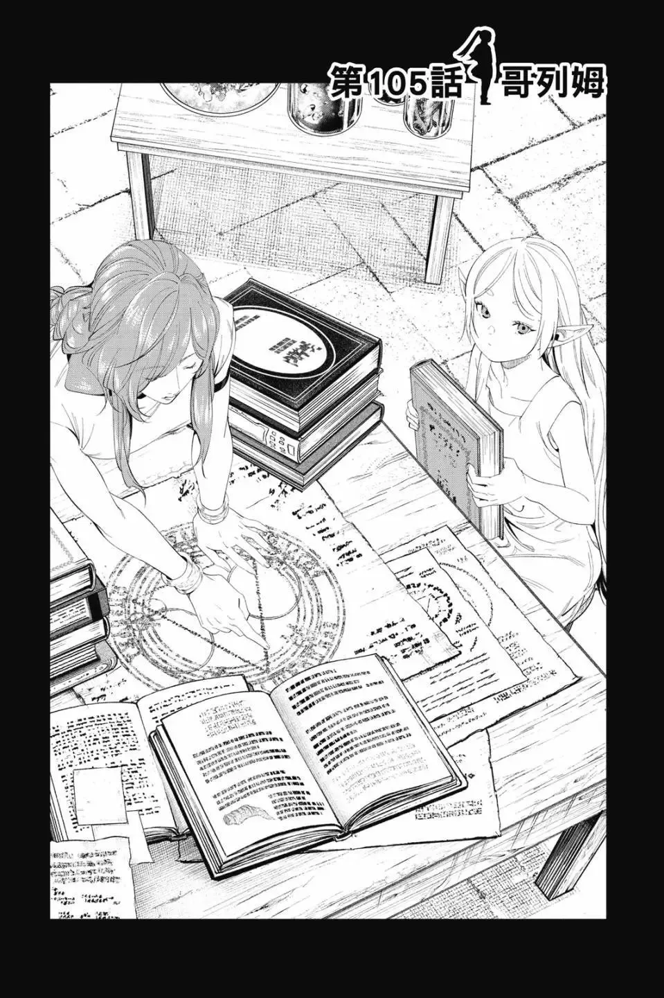 第11卷 第136页