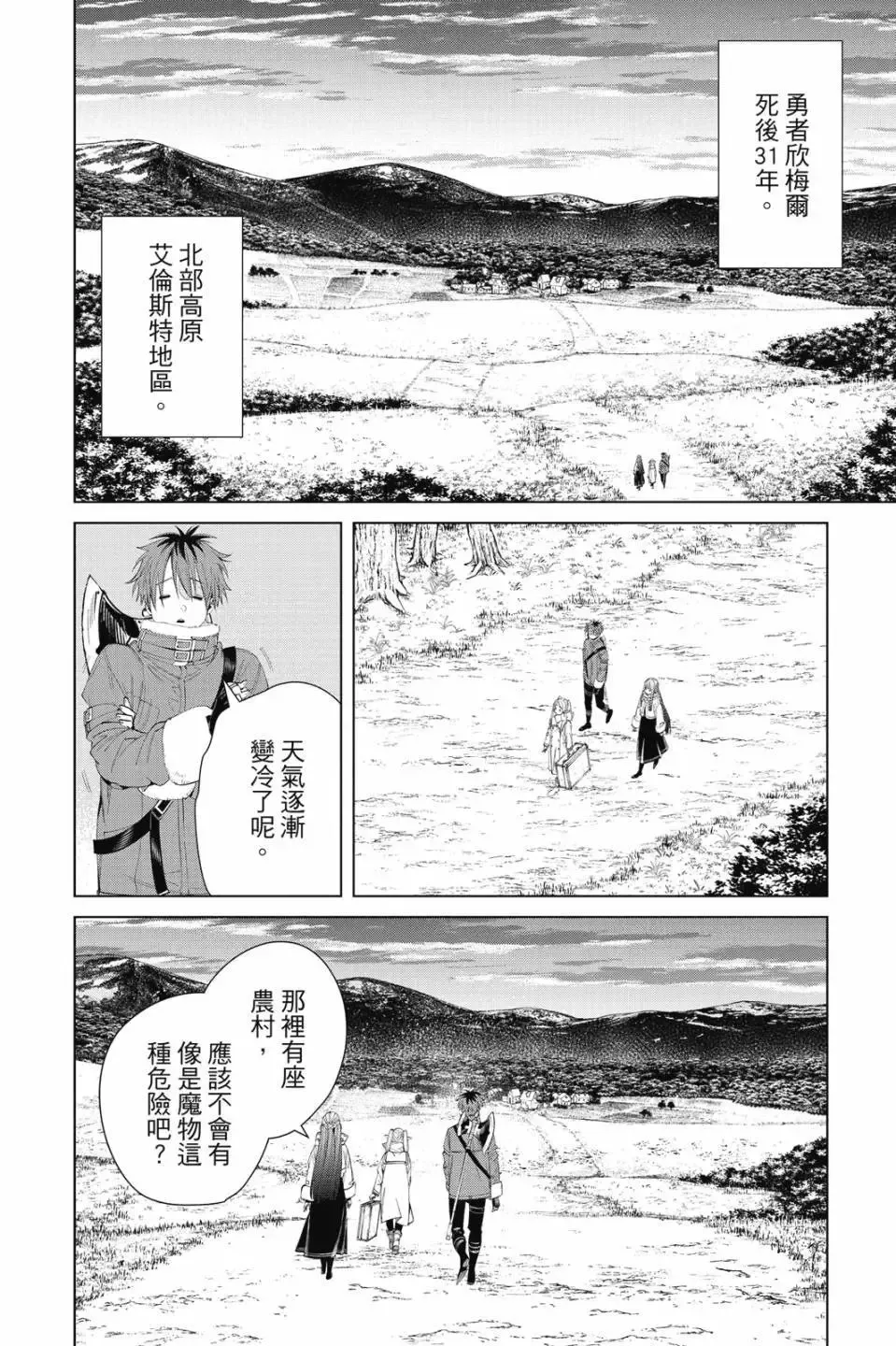 第11卷 第137页
