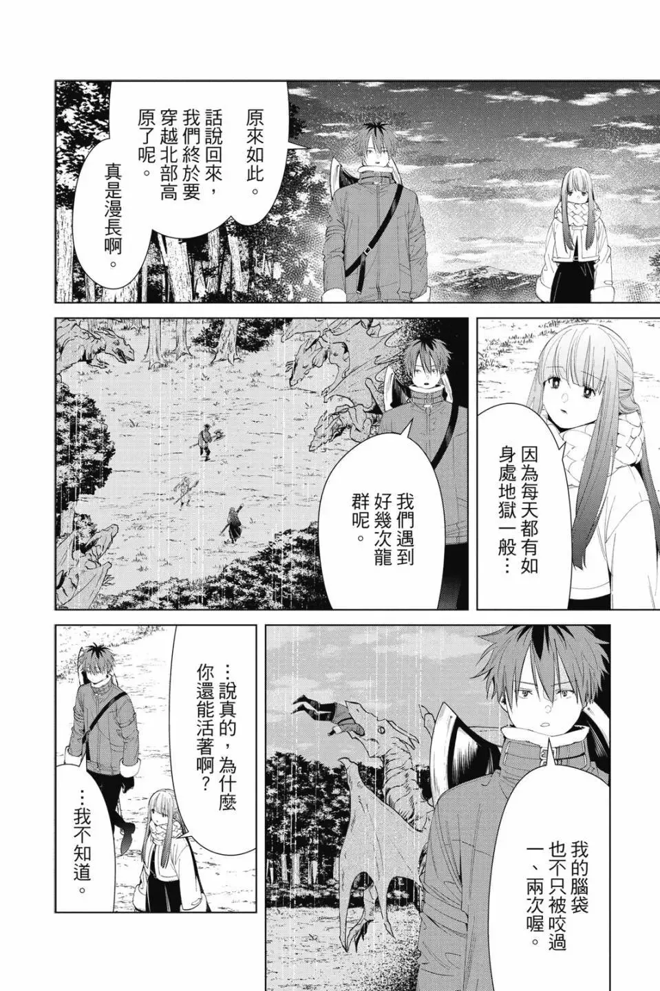 第11卷 第139页