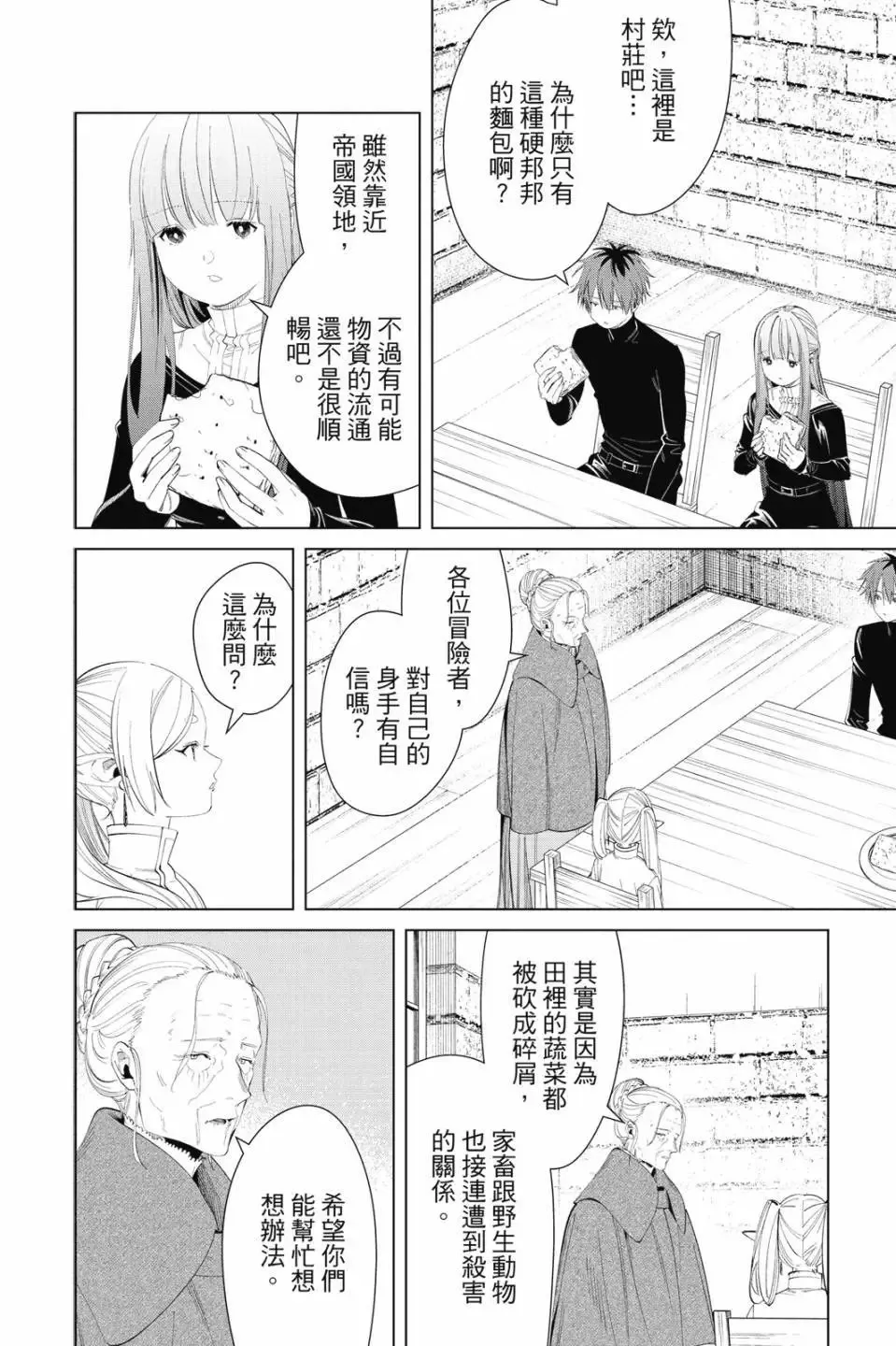 第11卷 第141页