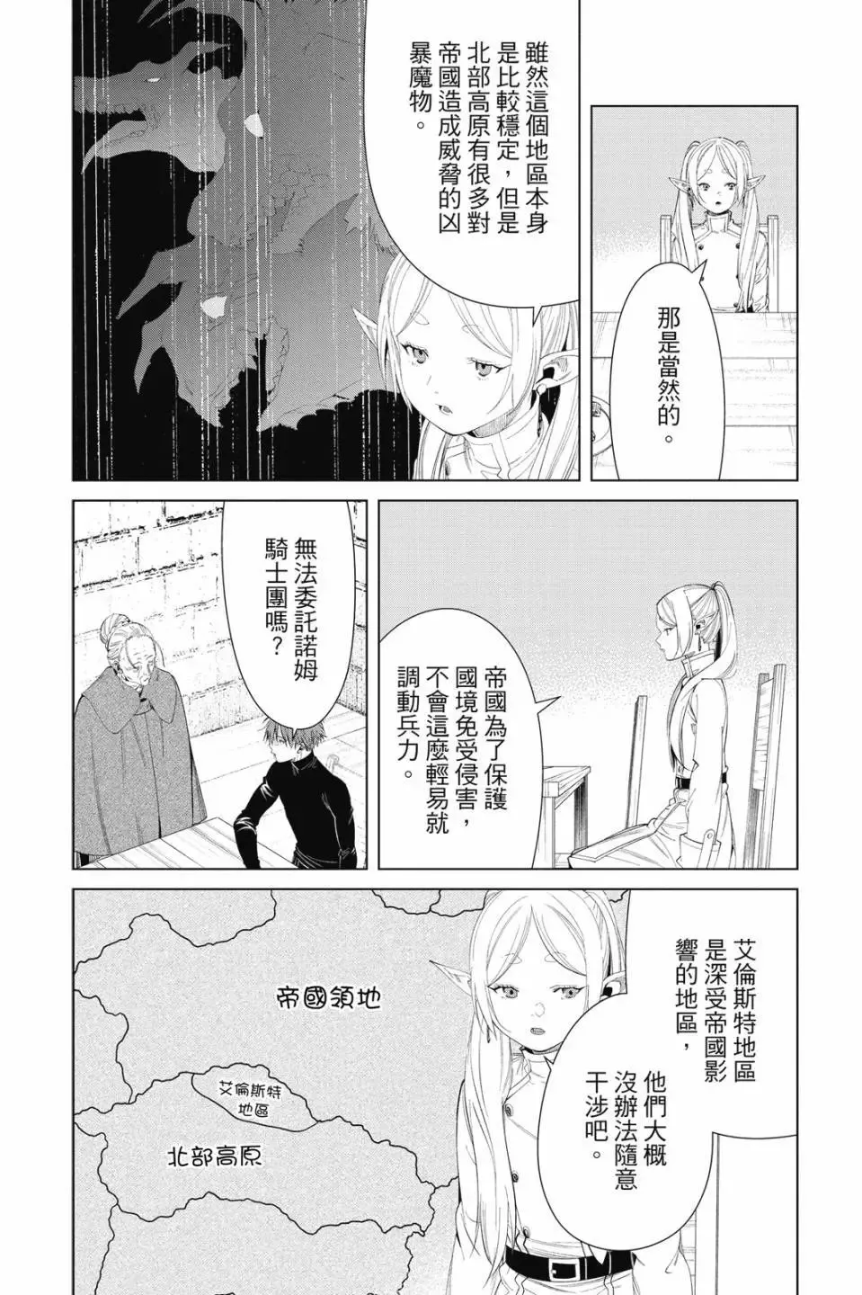 第11卷 第143页