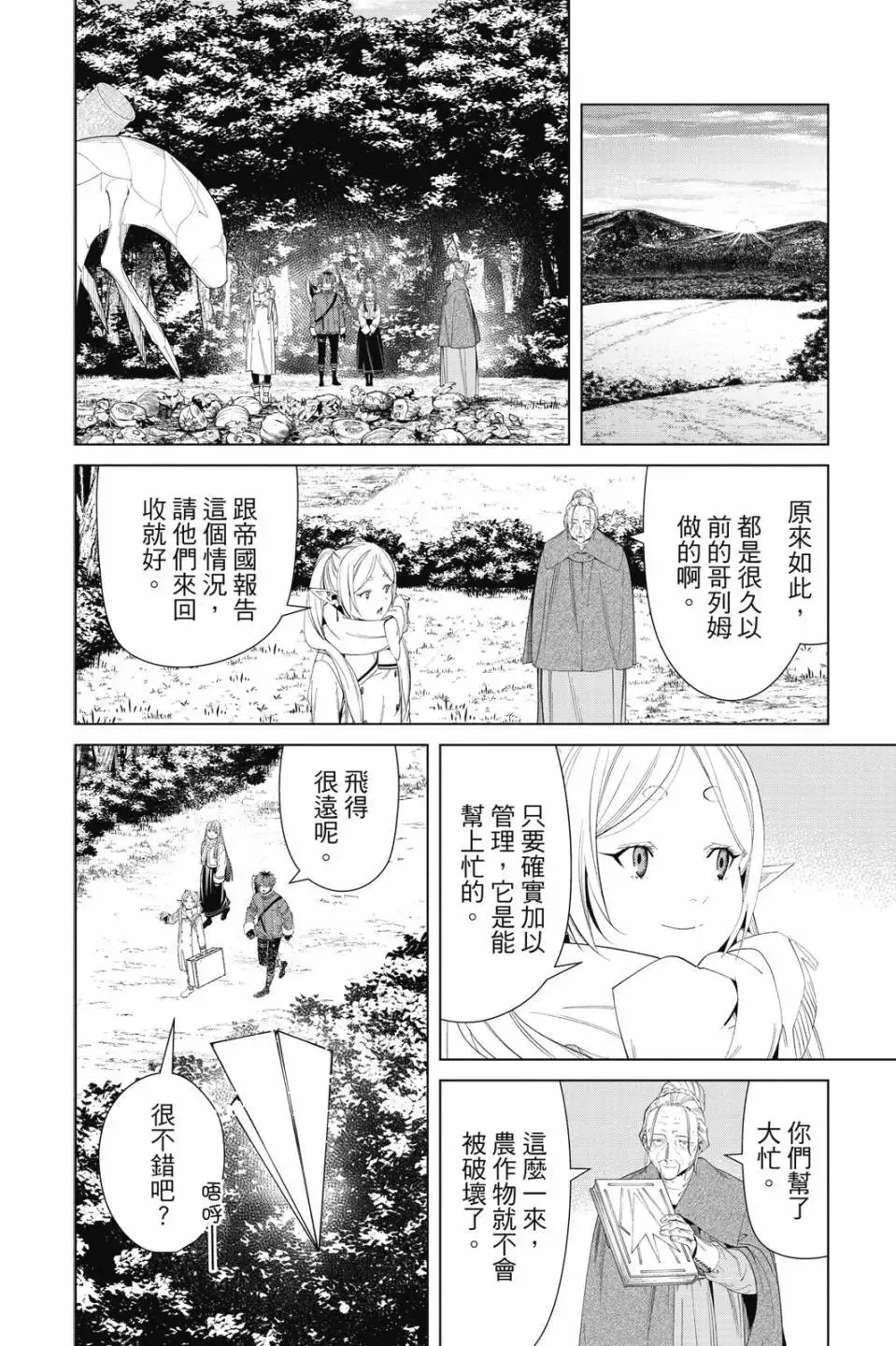 第11卷 第153页