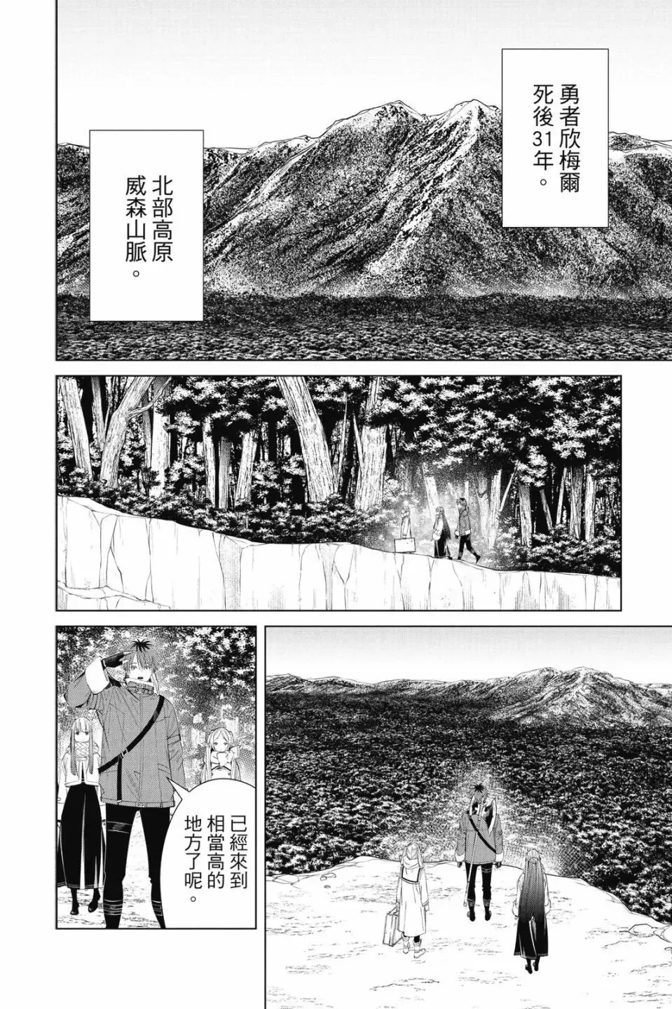 第11卷 第155页