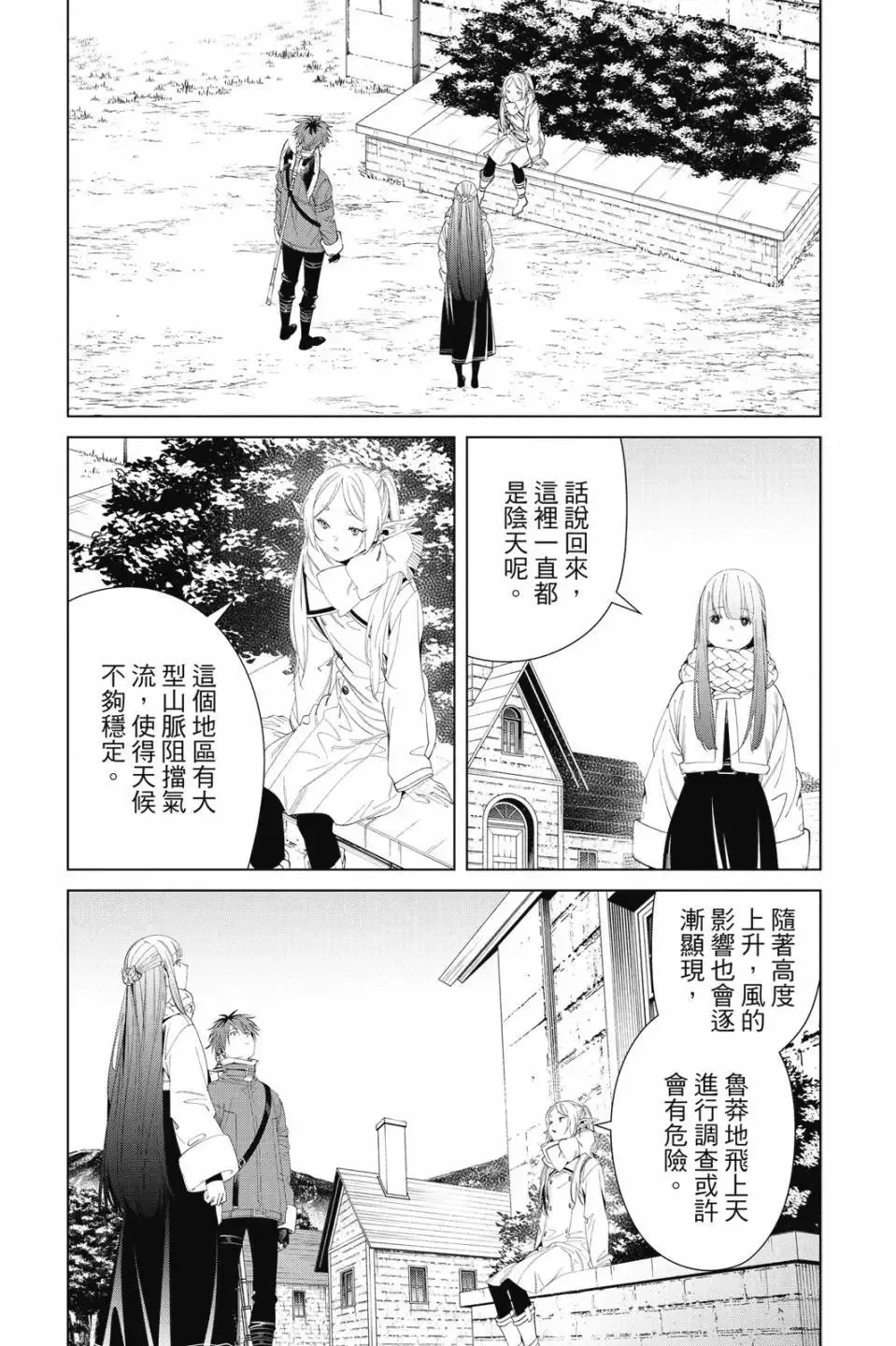 第11卷 第162页