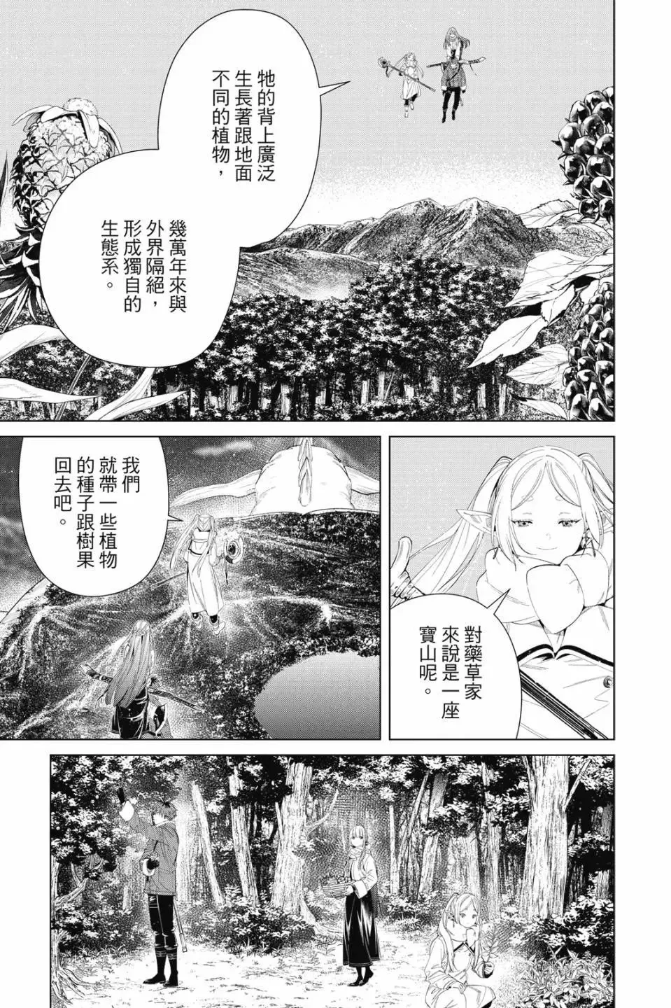 第11卷 第168页