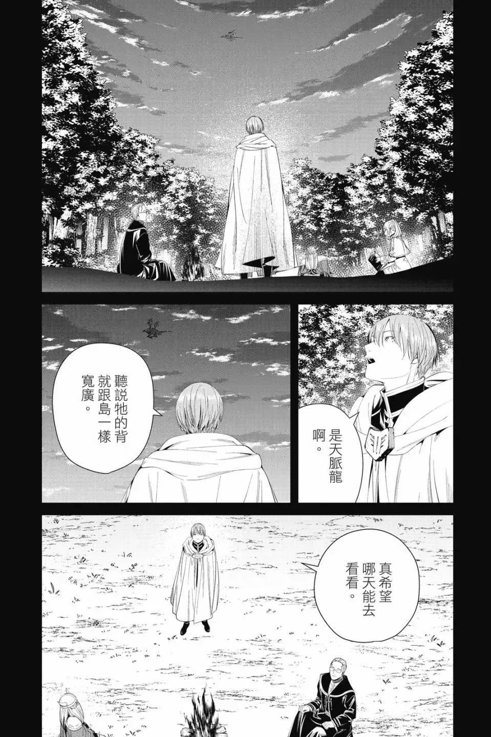 第11卷 第169页
