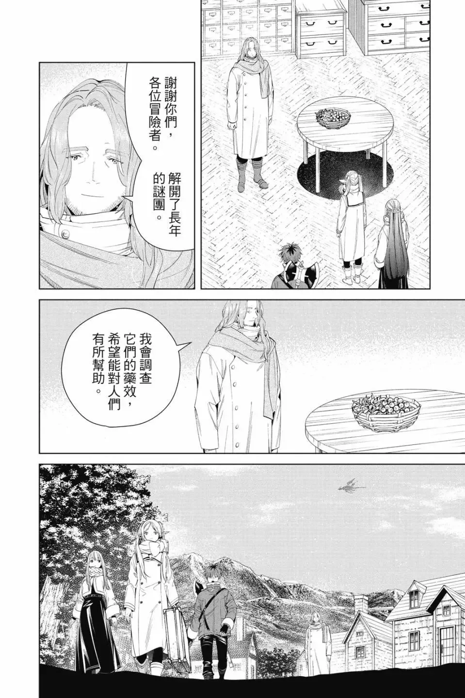 第11卷 第171页