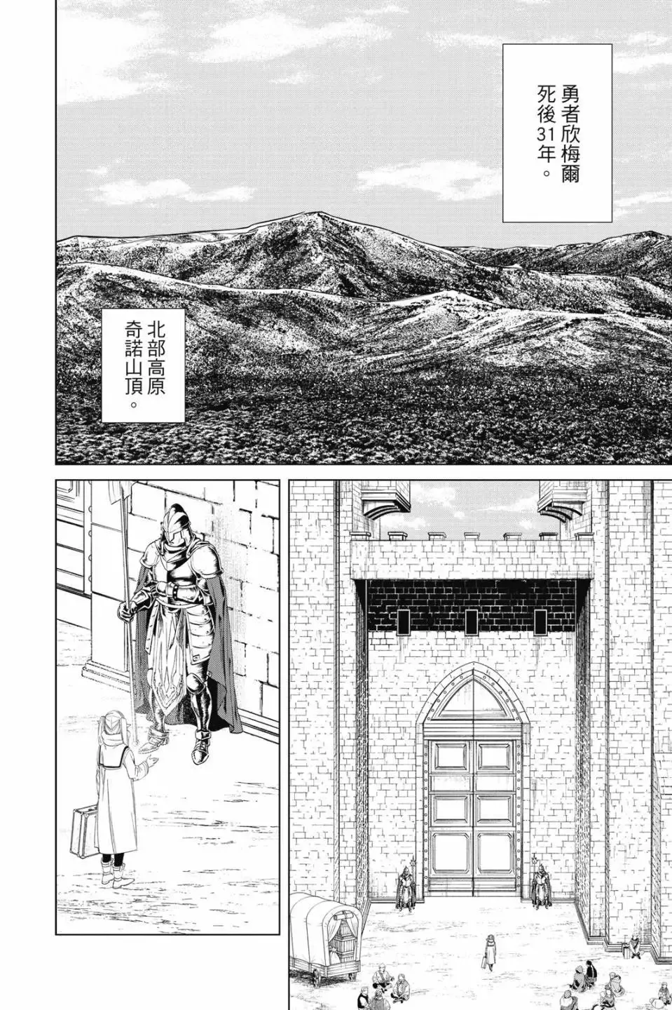 第11卷 第173页