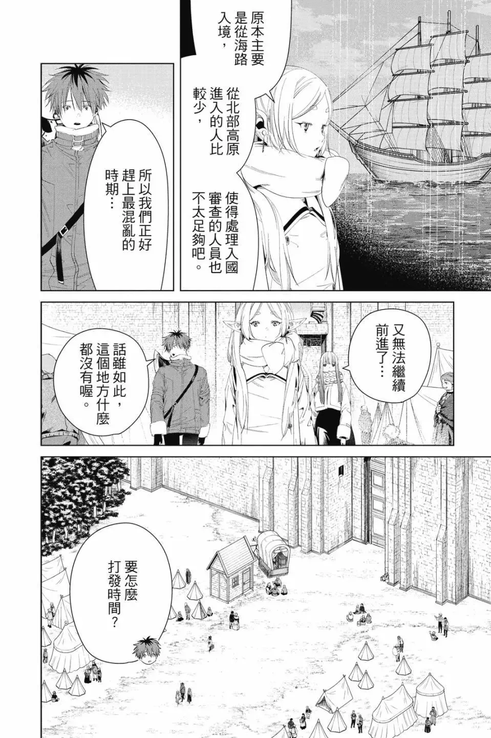第11卷 第175页