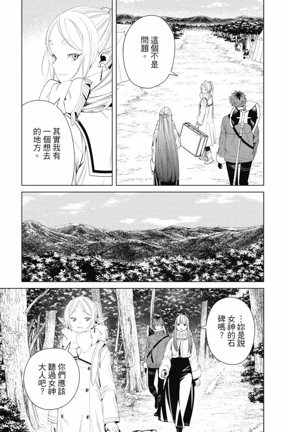第11卷 第176页