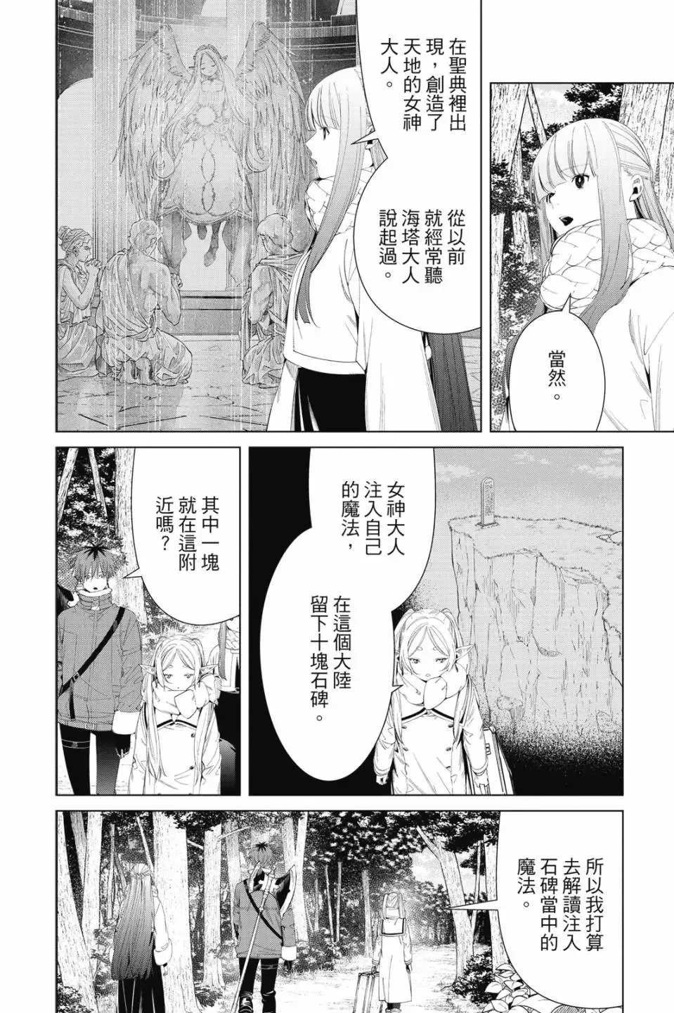 第11卷 第177页
