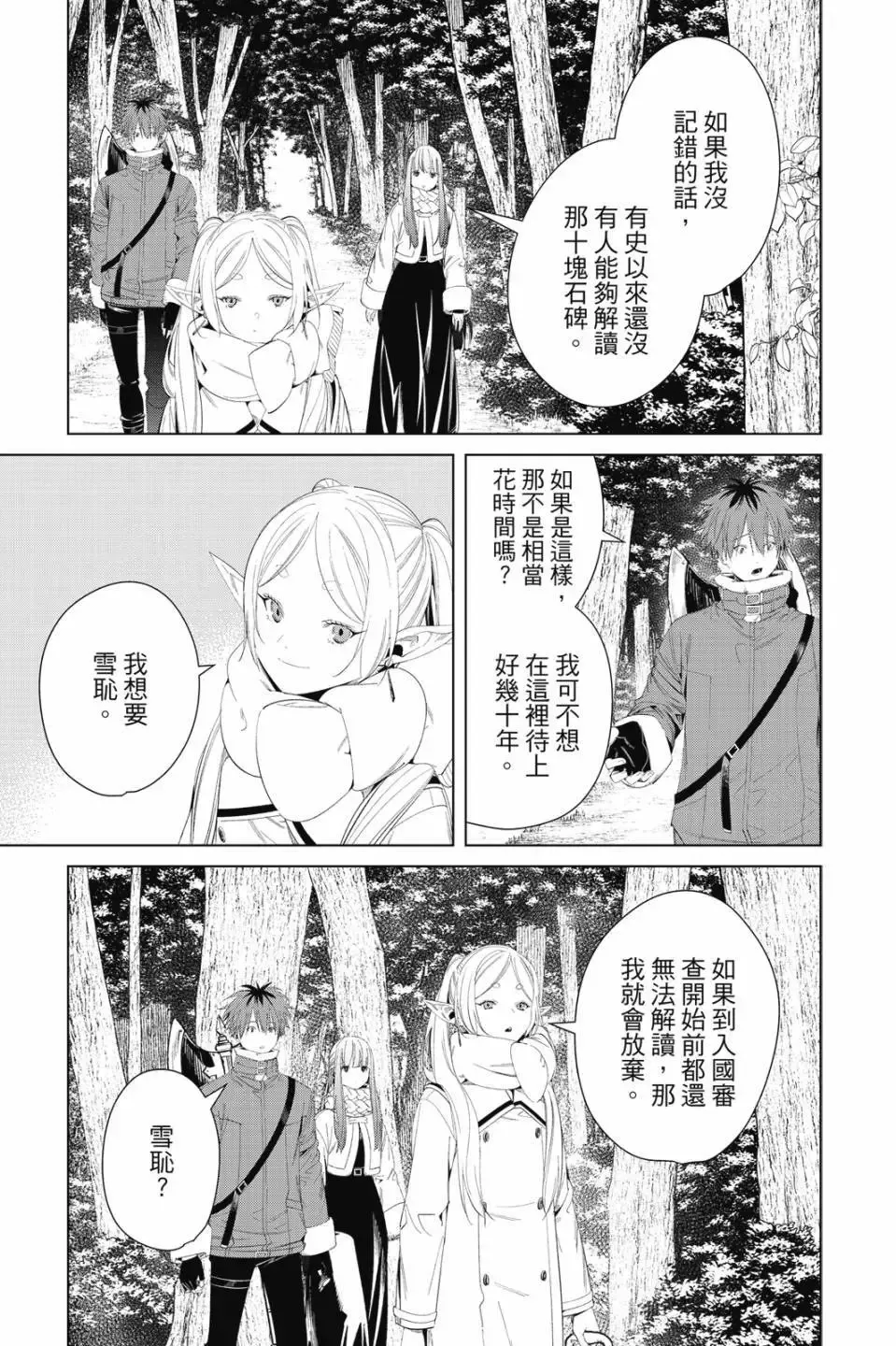 第11卷 第178页