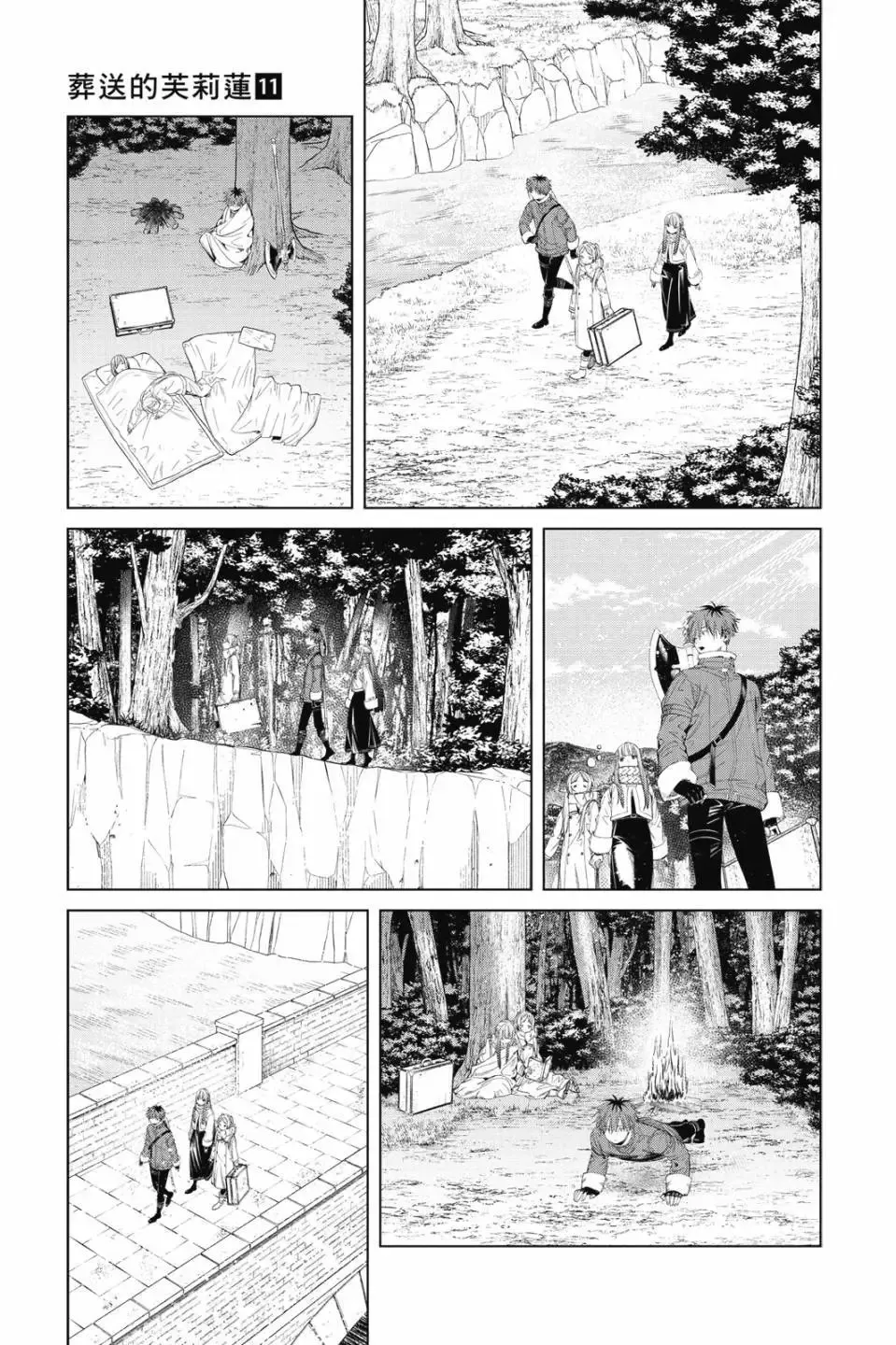第11卷 第180页