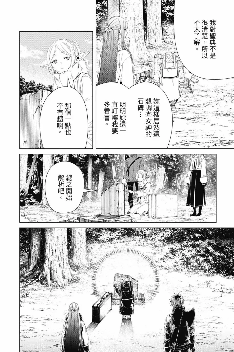 第11卷 第183页