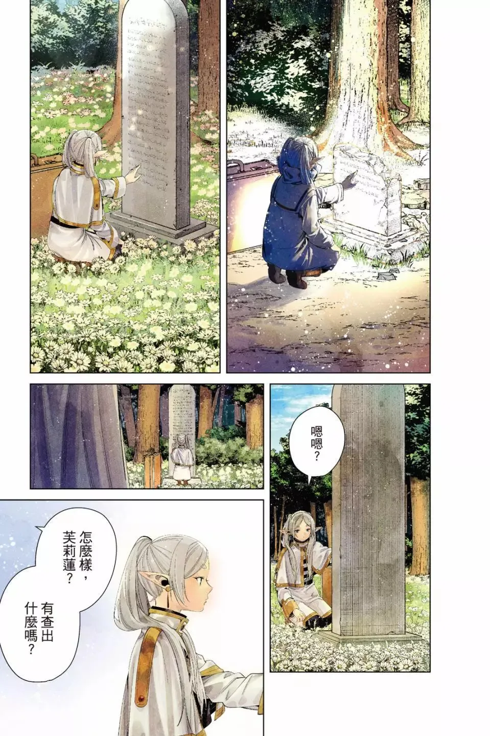第11卷 第184页
