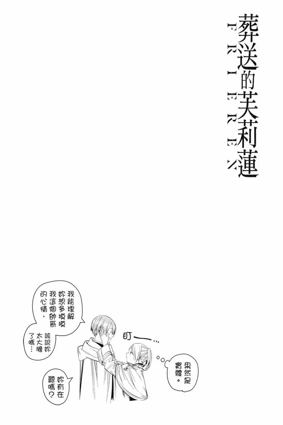 第11卷 第190页