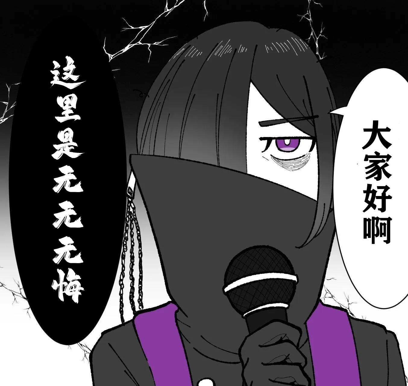第129话 第19页