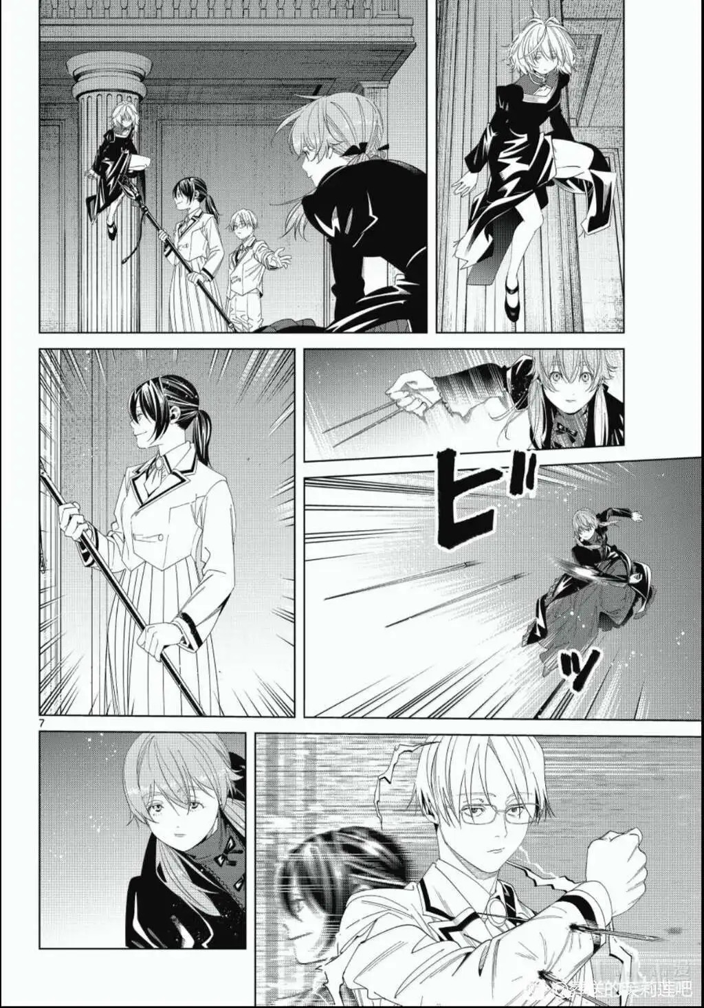 第143话 第6页