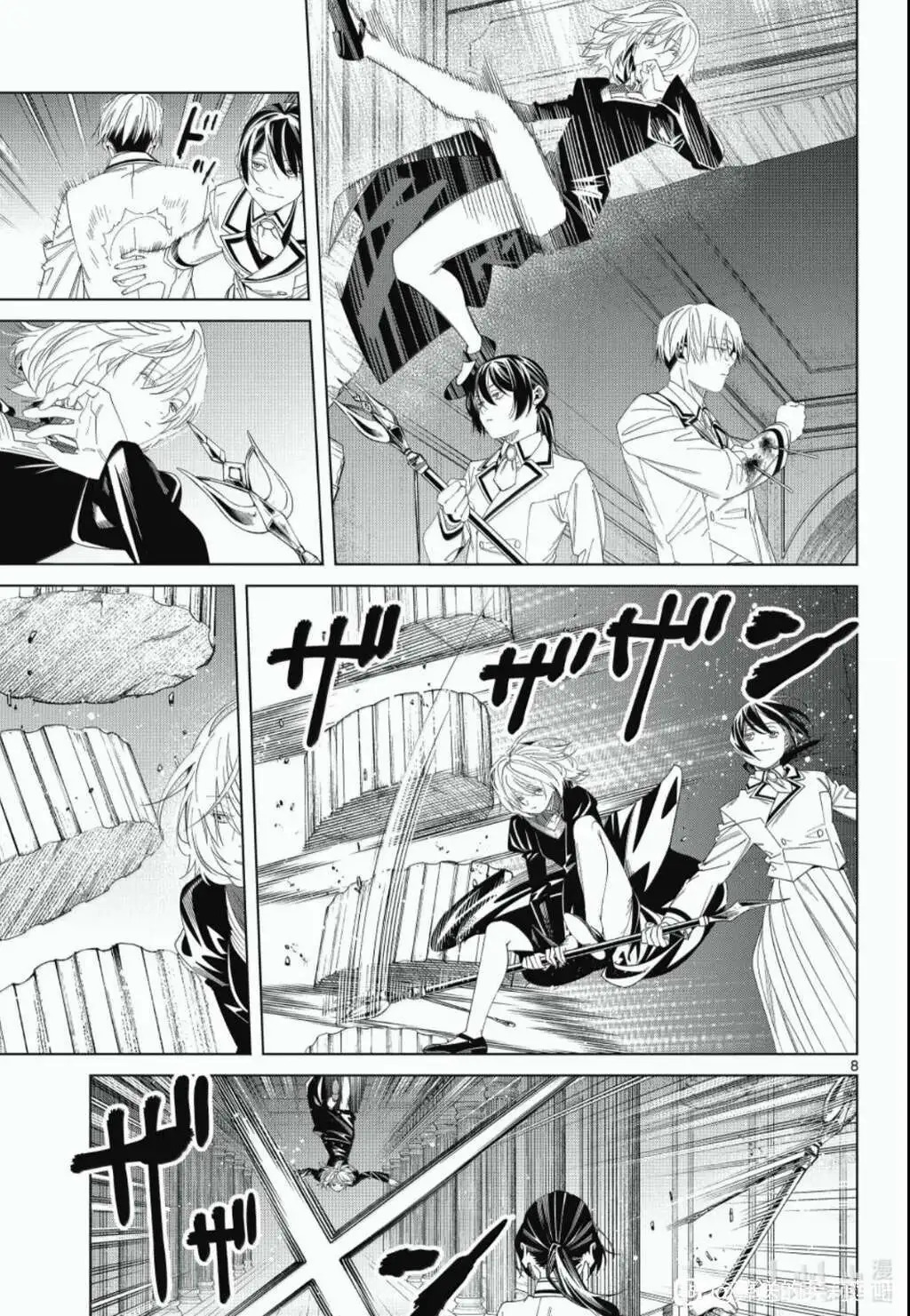 第143话 第7页
