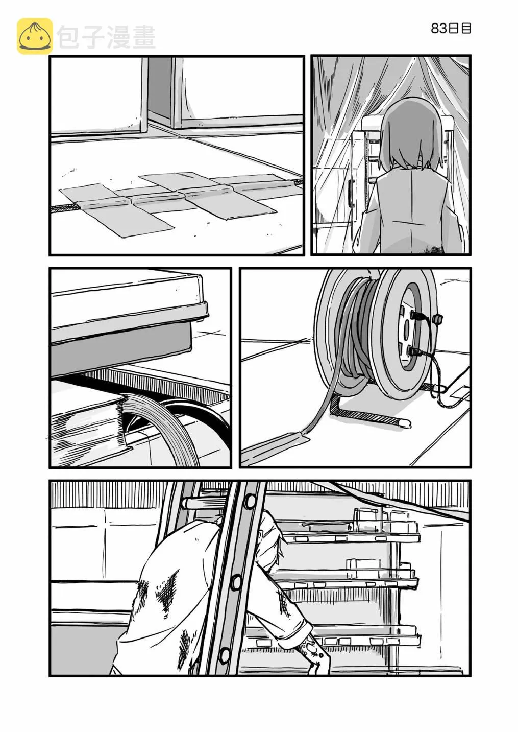 第83话 第1页