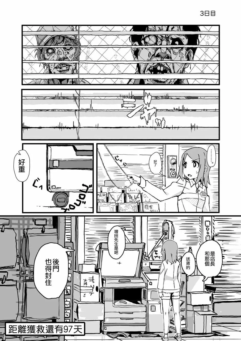 3 第1页