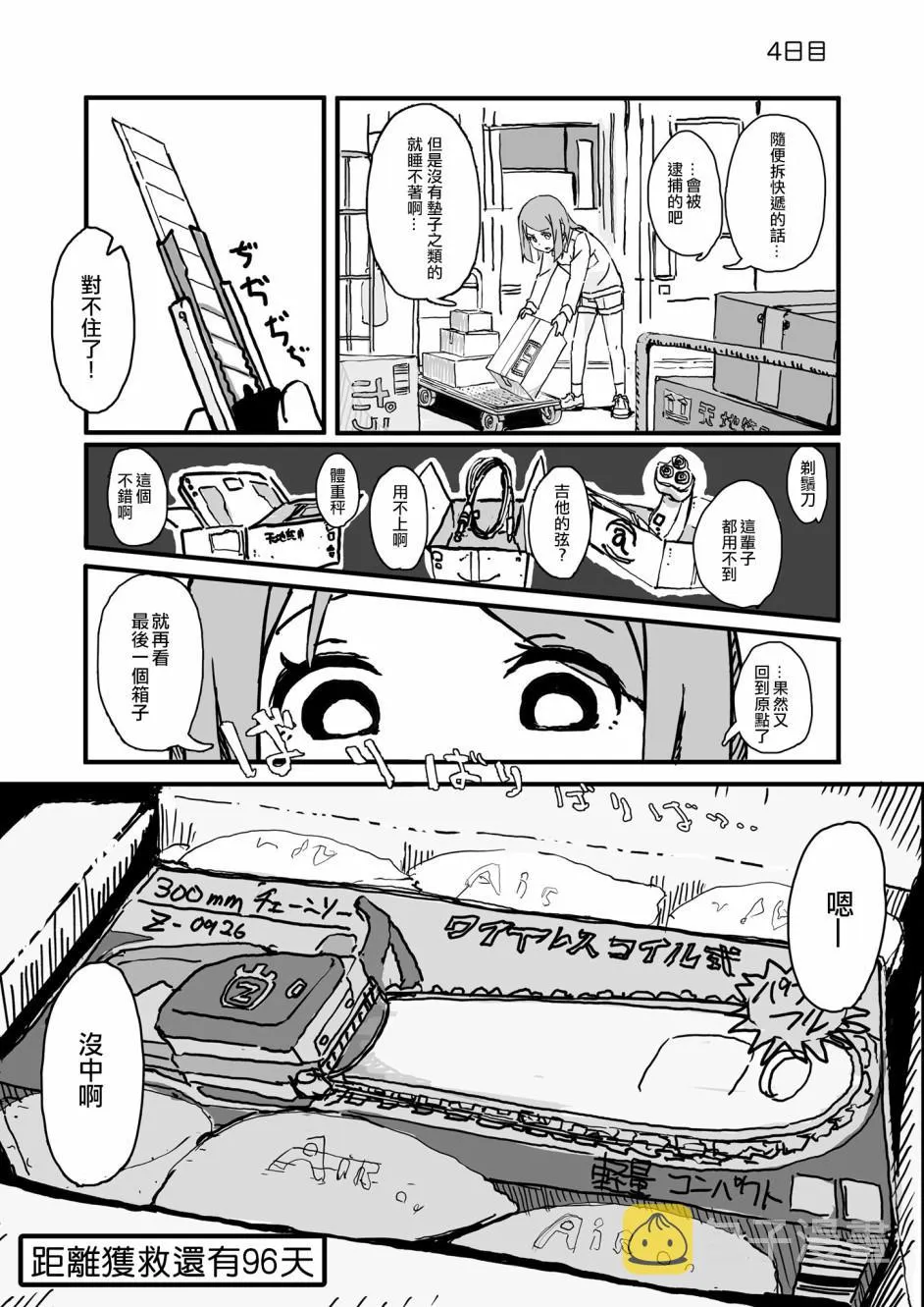 4 第1页