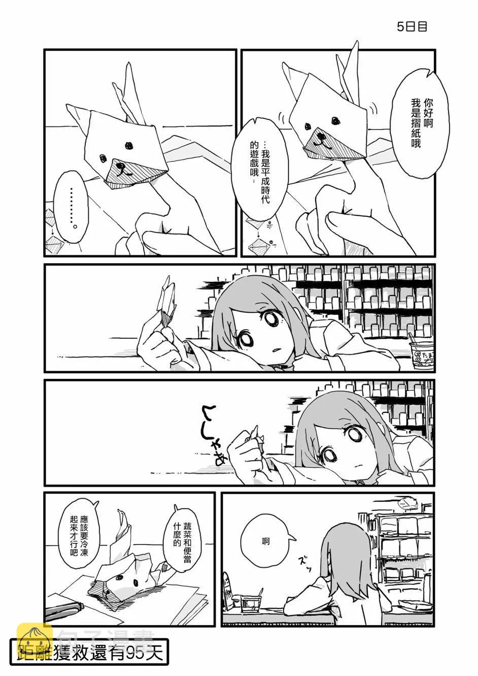 5 第1页