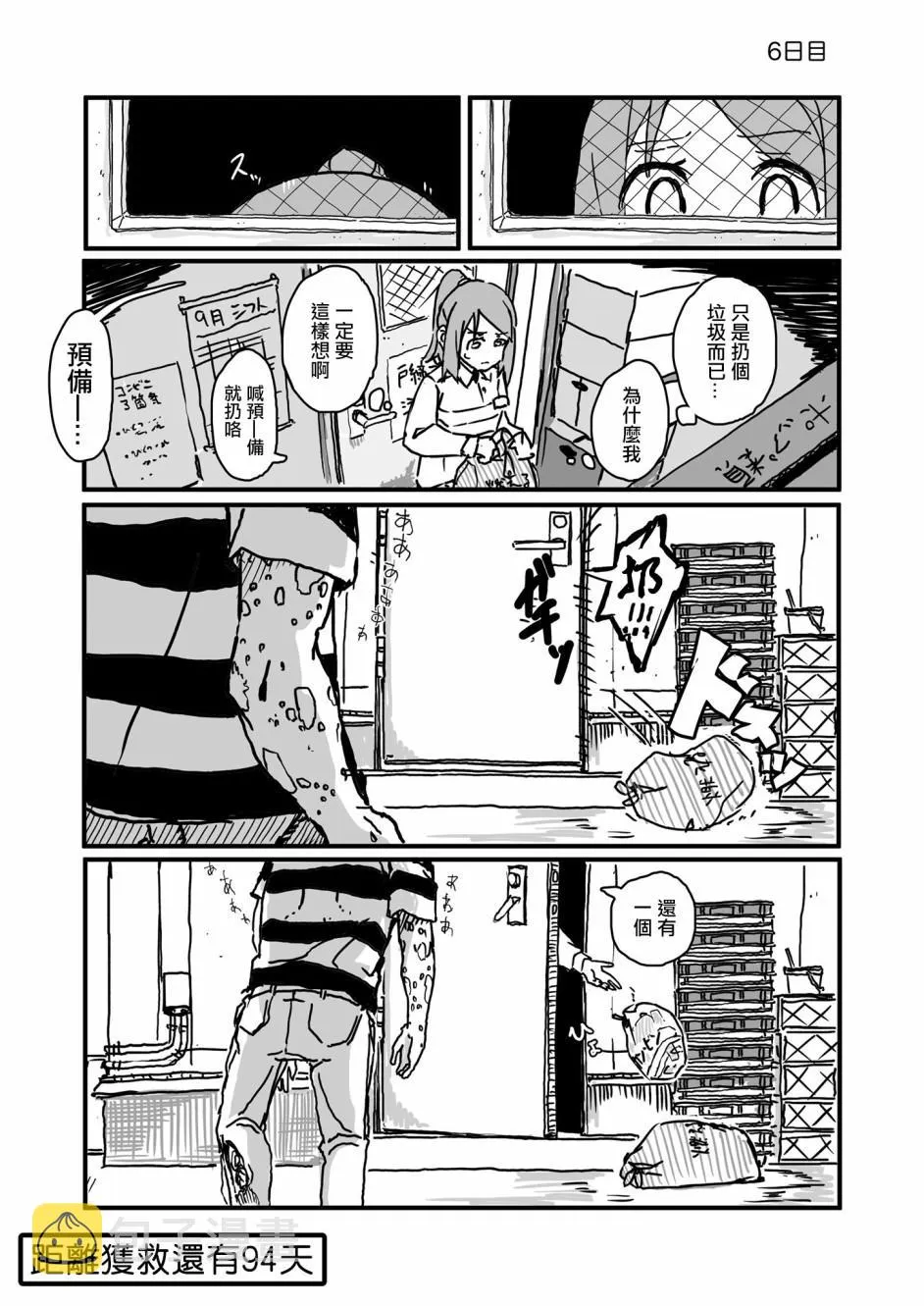 6 第1页