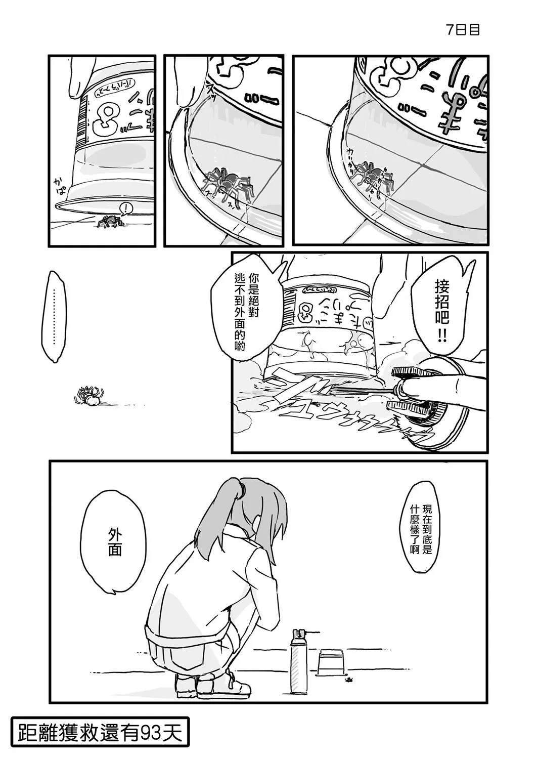 7 第1页