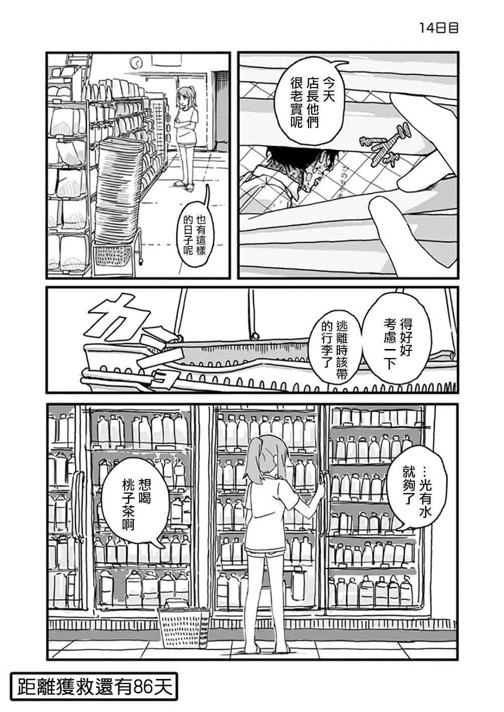 14 第1页