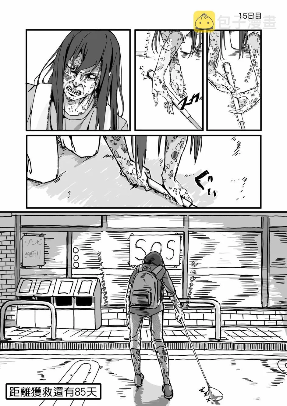 15 第1页