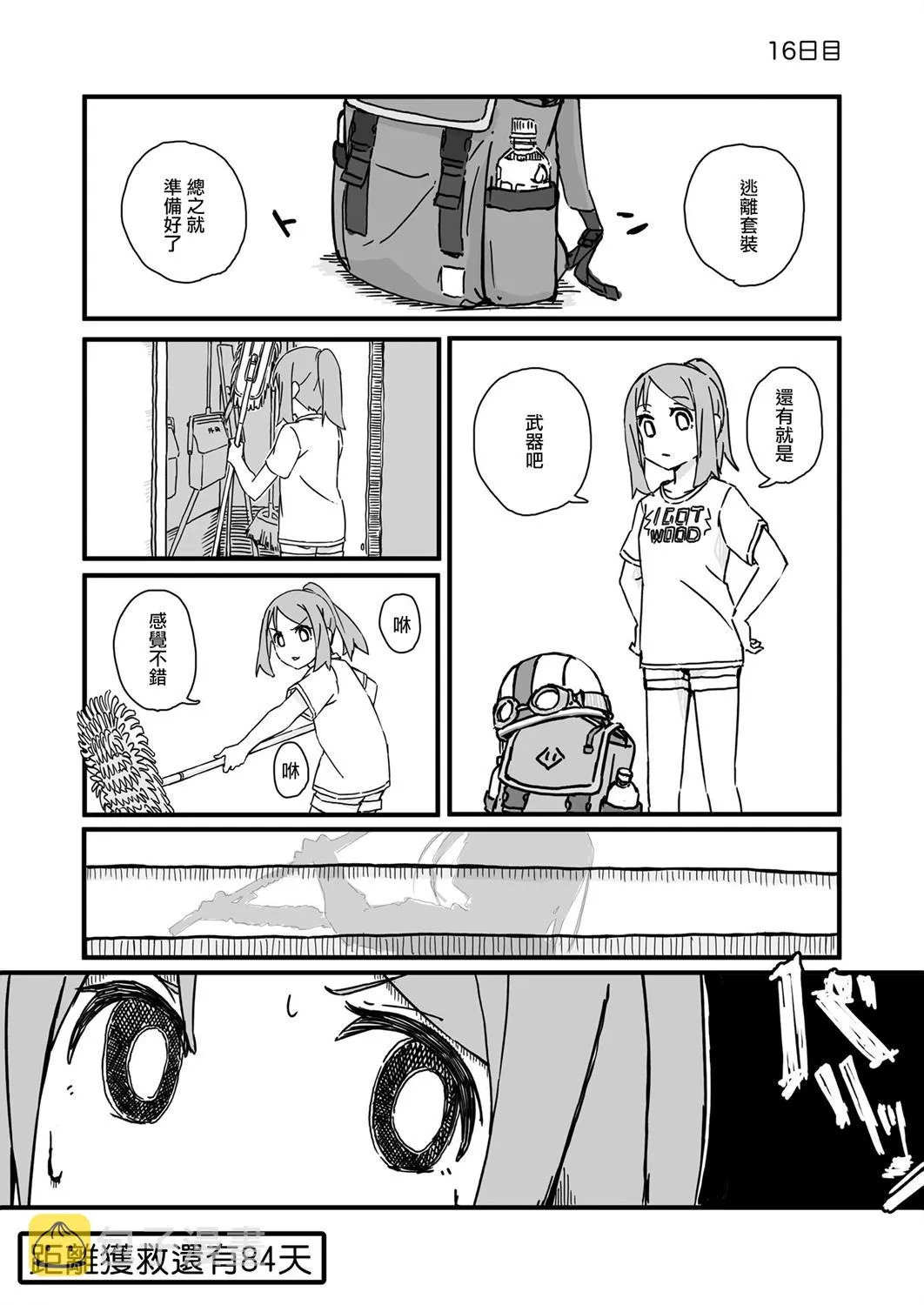 16 第1页