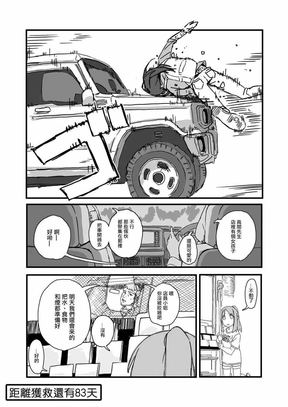 17 第2页