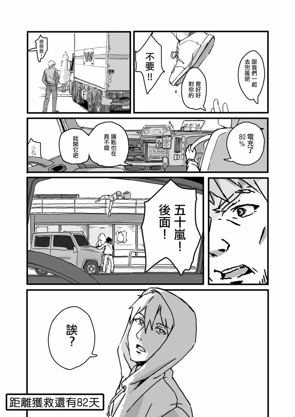 18 第2页