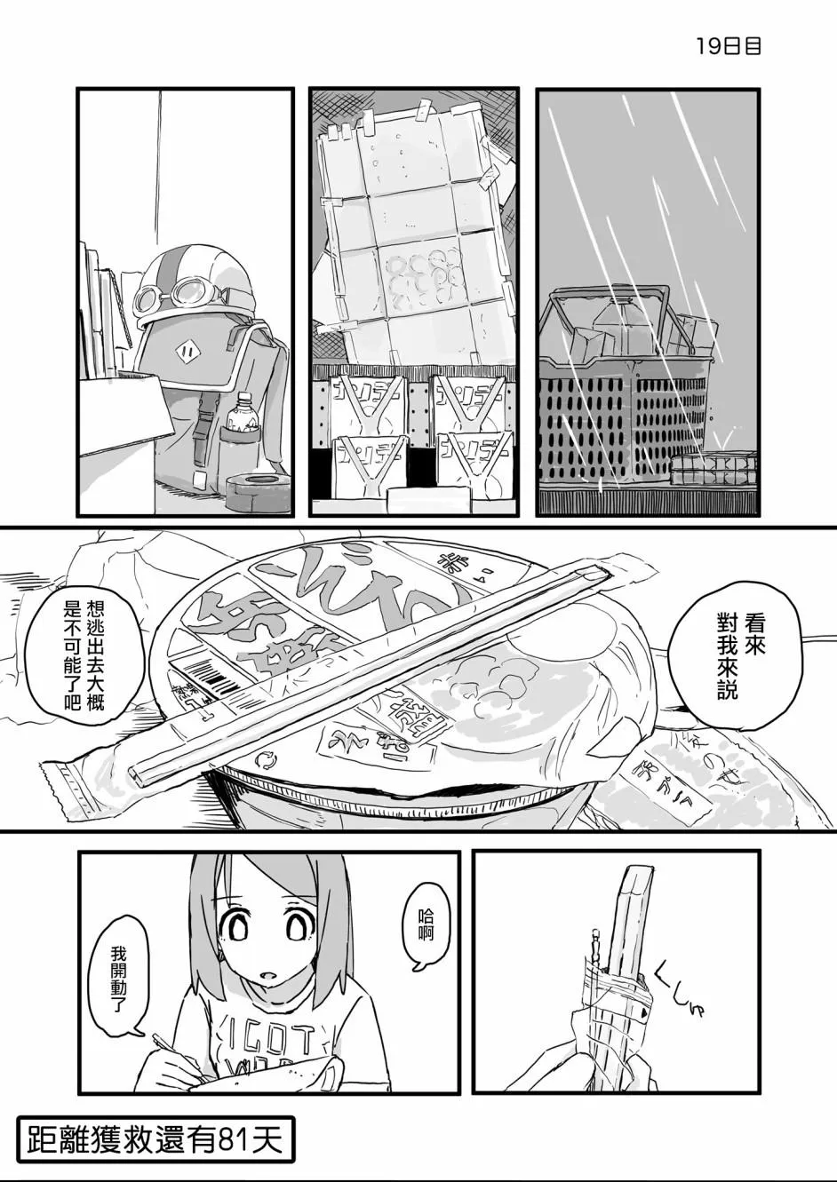19 第1页
