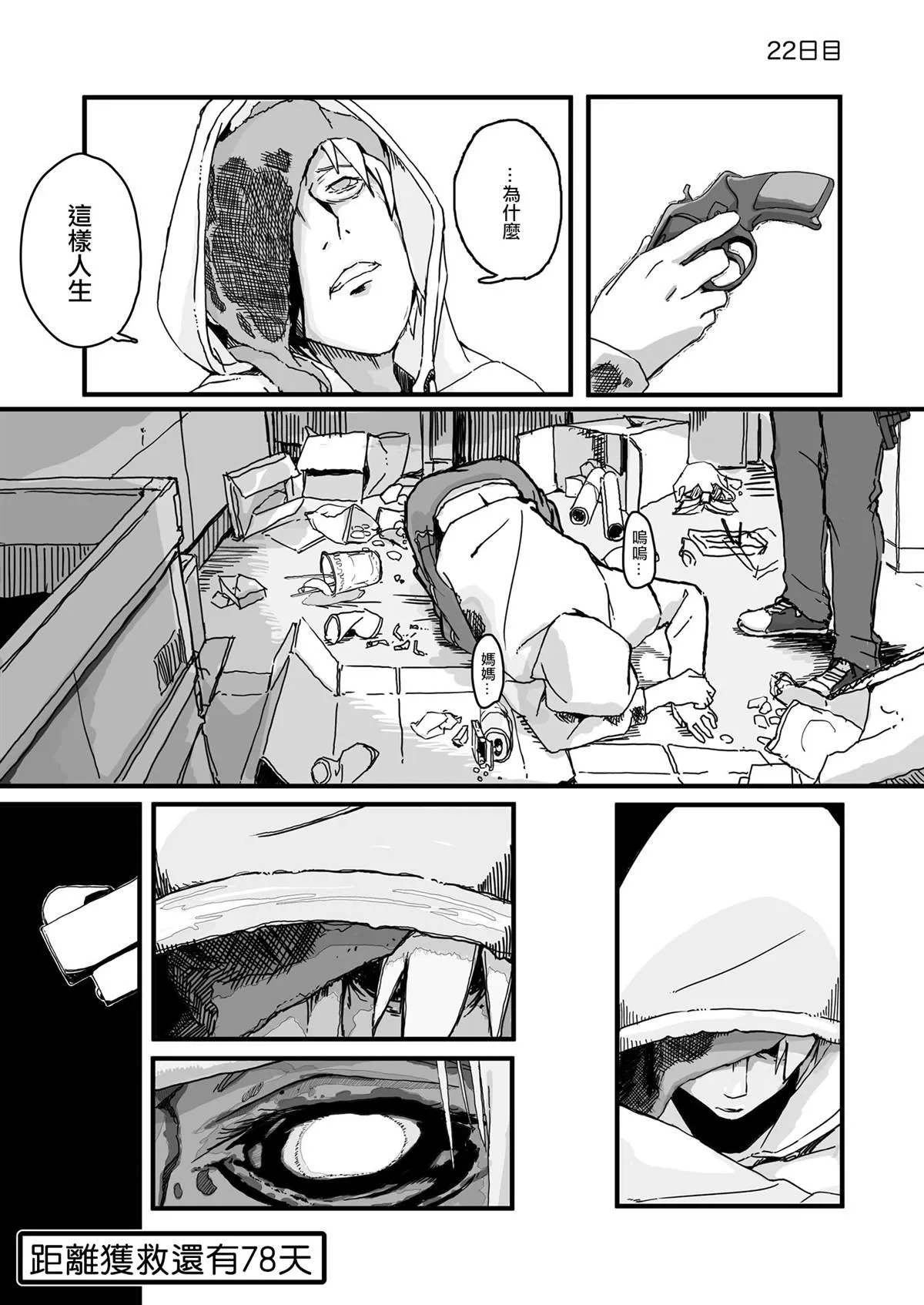 22 第1页